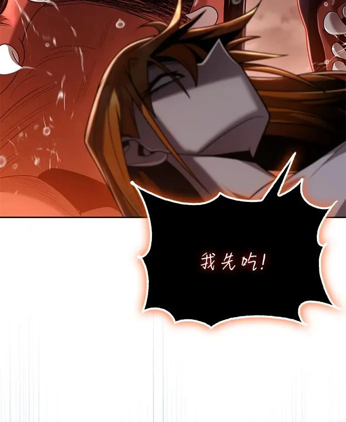 第142话 第15页