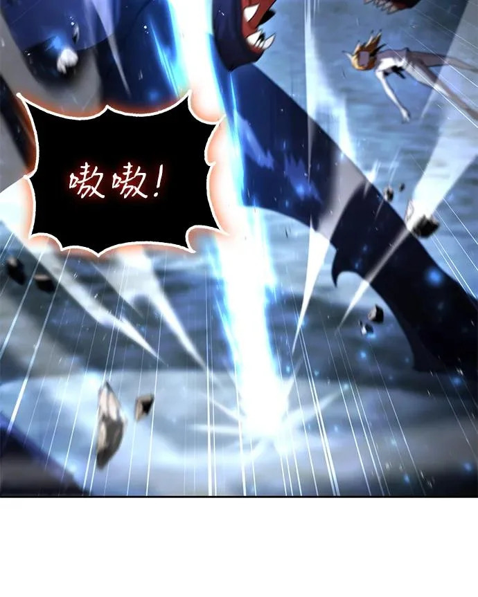 第142话 第17页