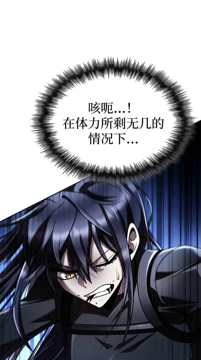 第142话 第20页