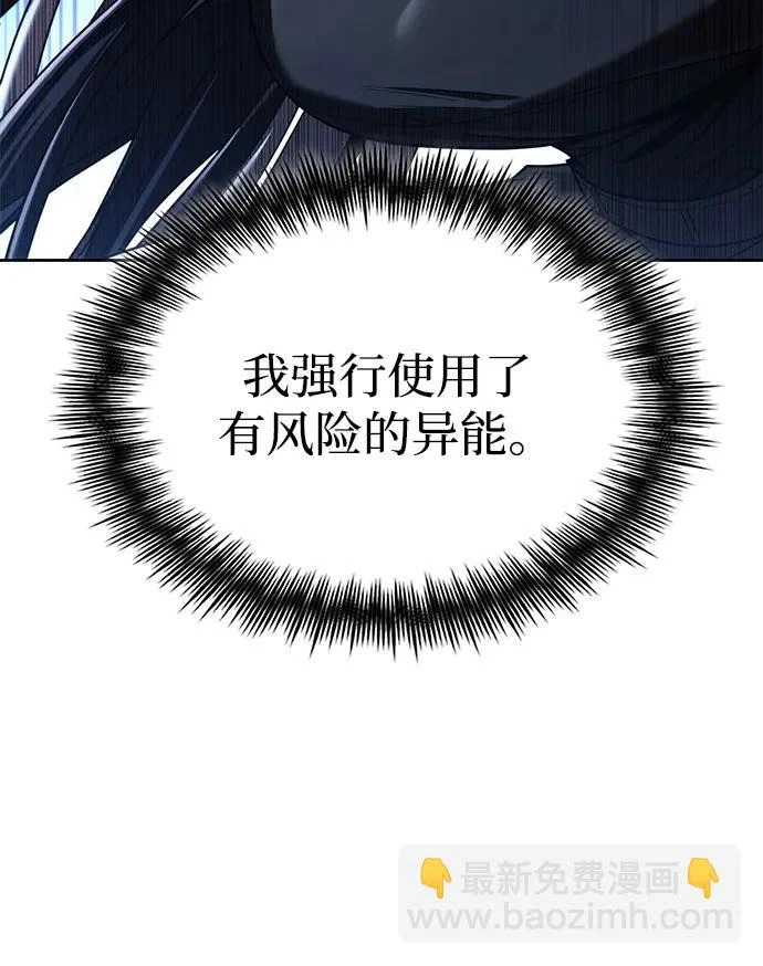 第142话 第21页