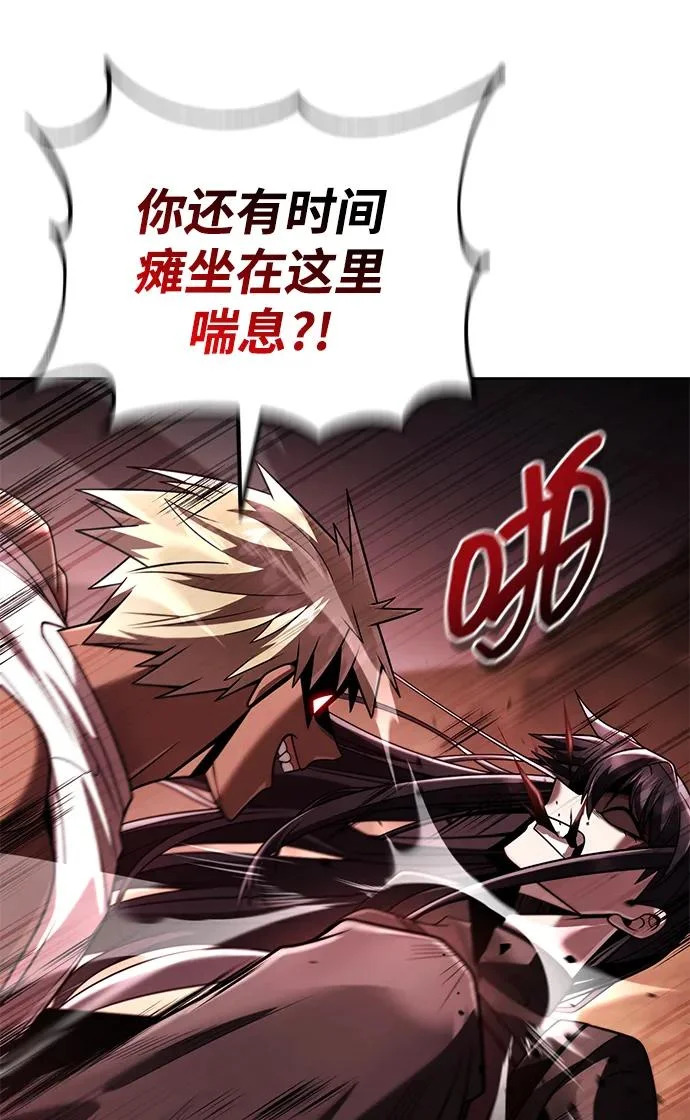 第142话 第22页