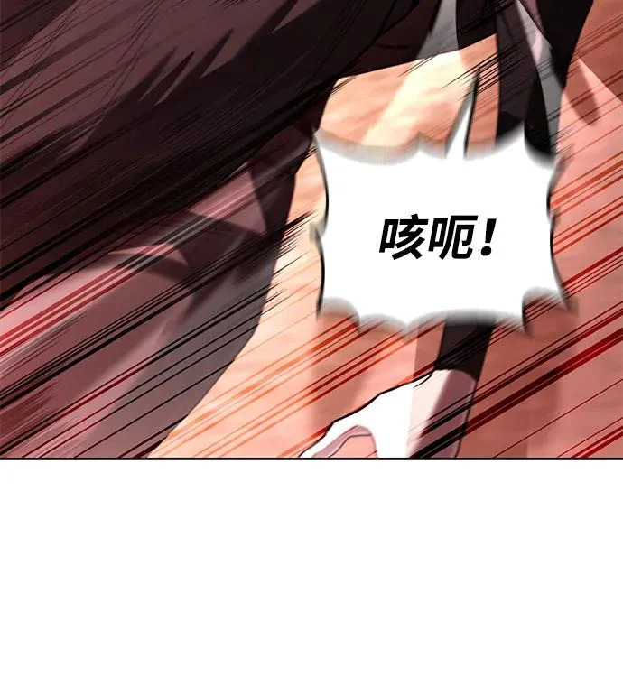 第142话 第23页