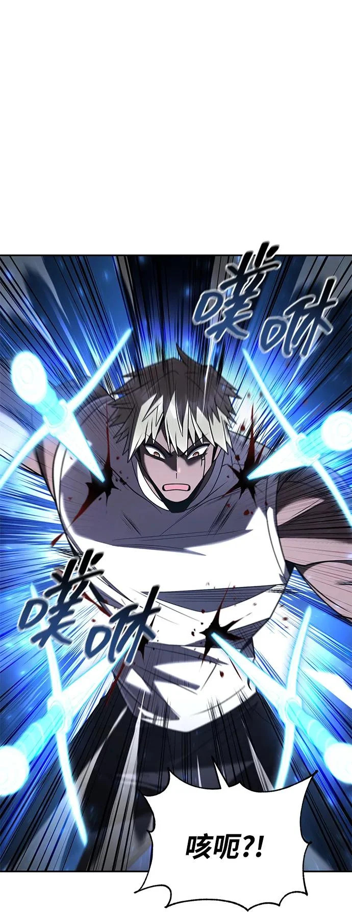 第142话 第29页