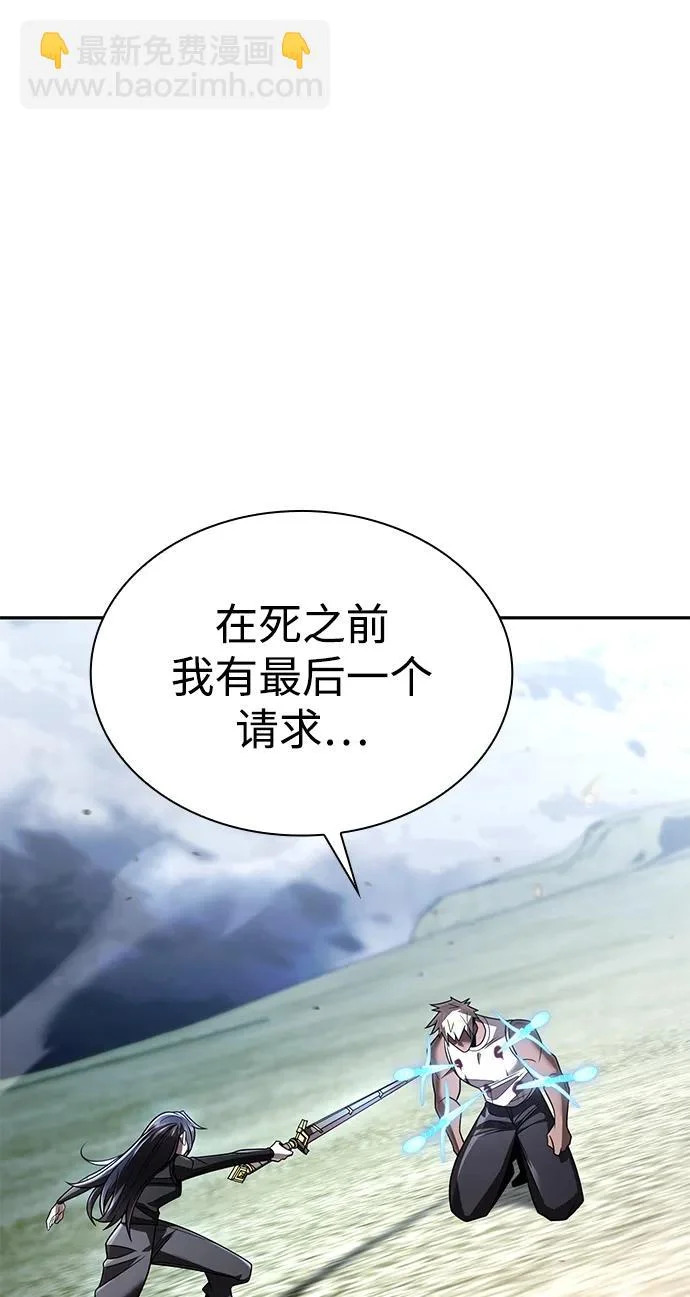 第142话 第32页