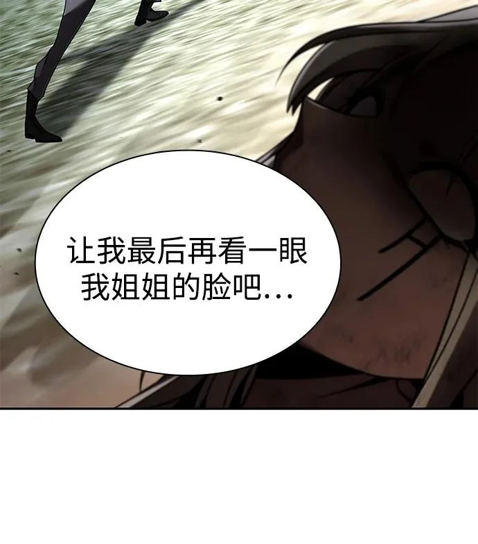 第142话 第33页