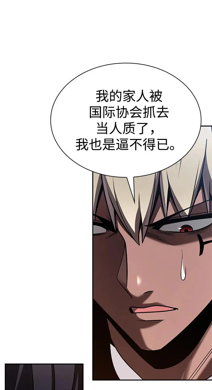 第142话 第34页