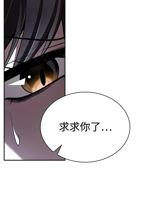 第142话 第35页