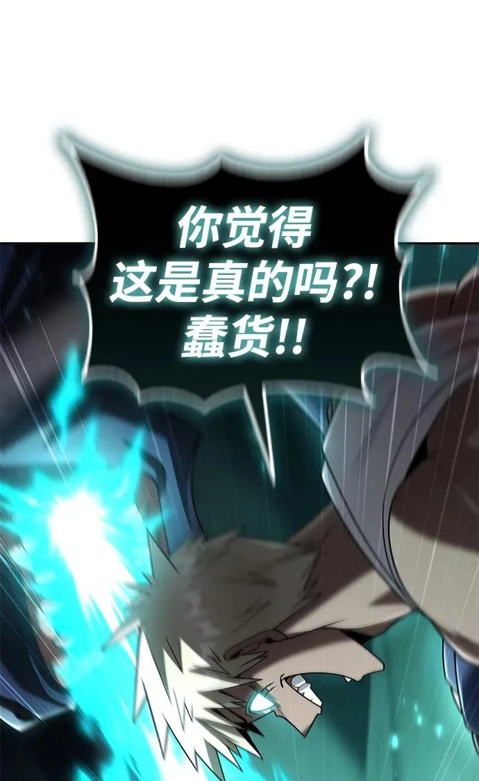第142话 第36页