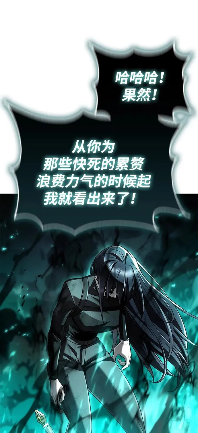 第142话 第38页