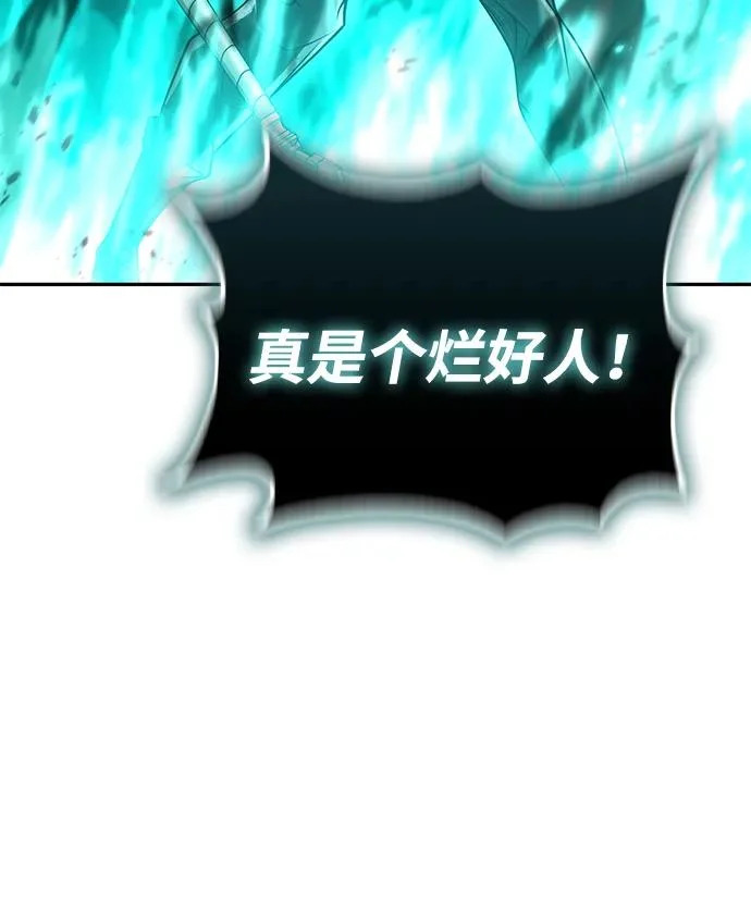 第142话 第39页