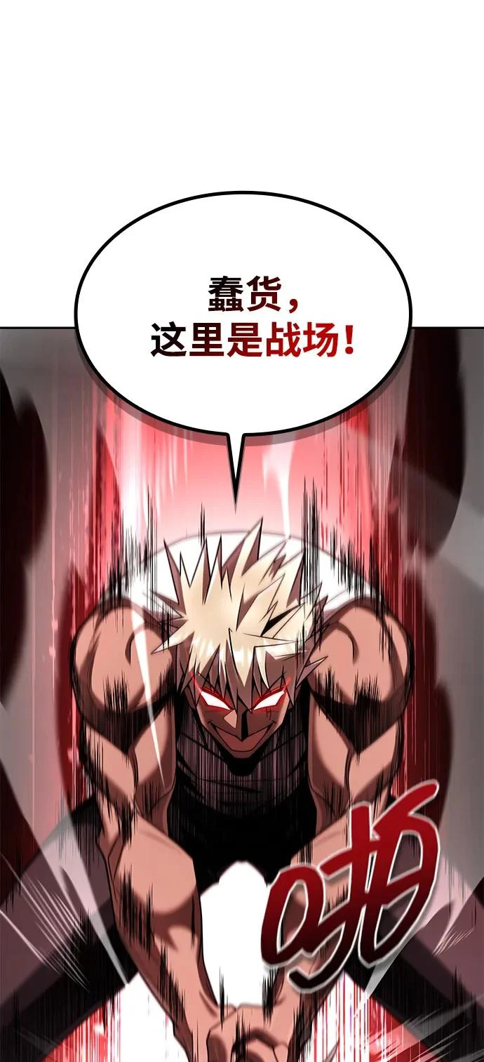 第142话 第40页