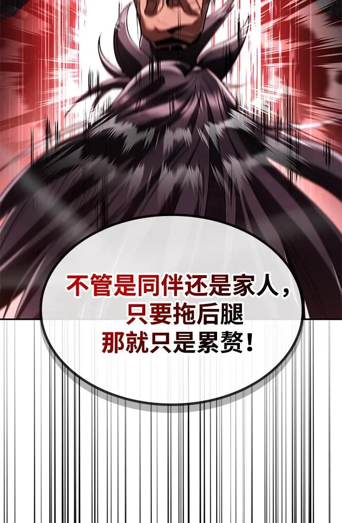 第142话 第41页