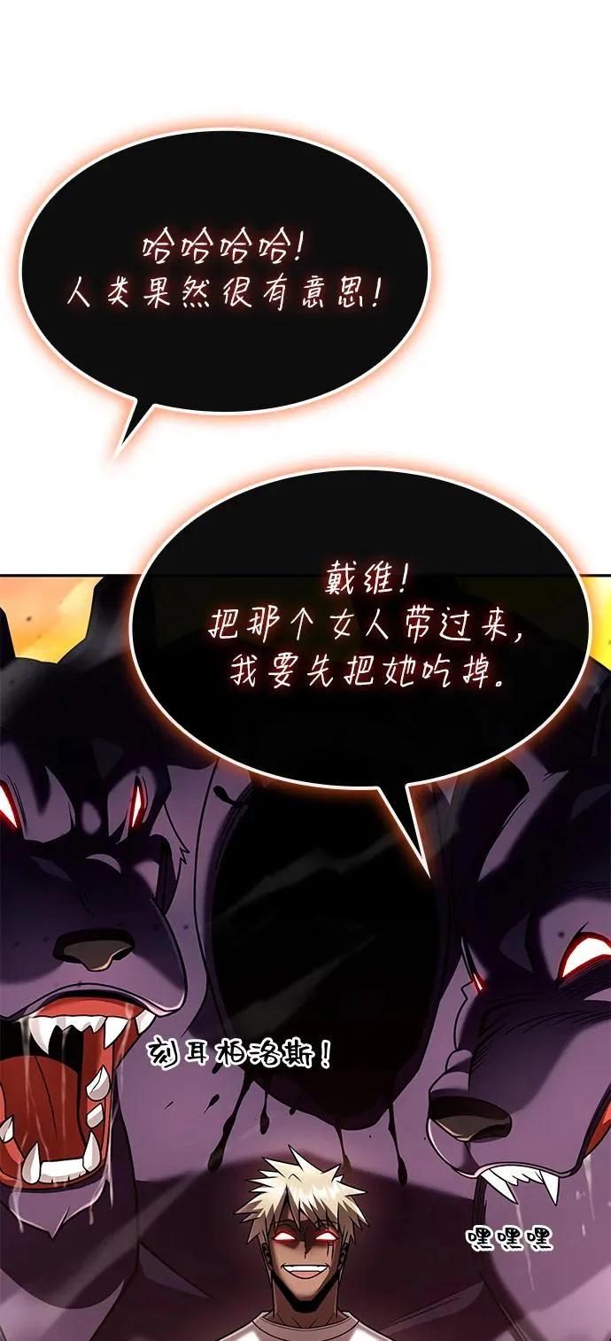 第142话 第44页