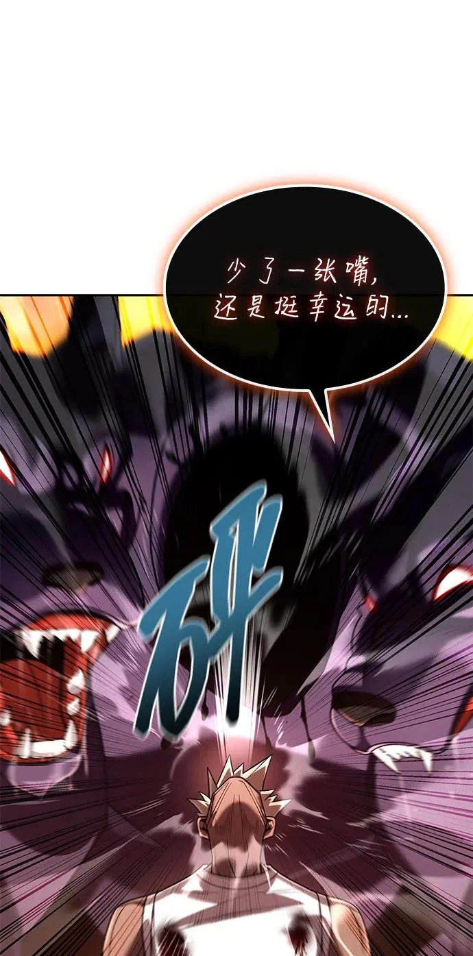 第142话 第46页