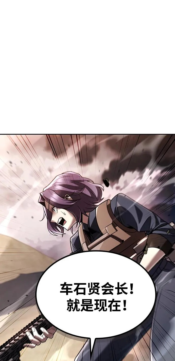 第142话 第48页