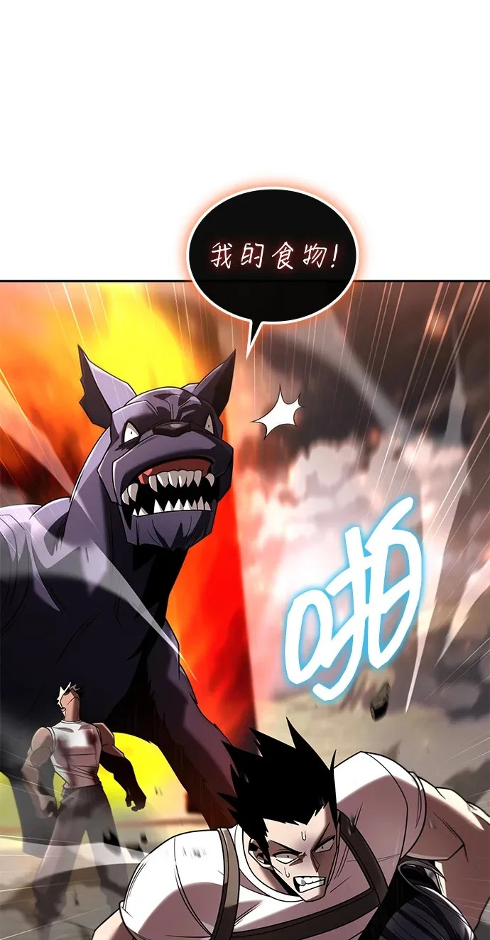 第142话 第50页
