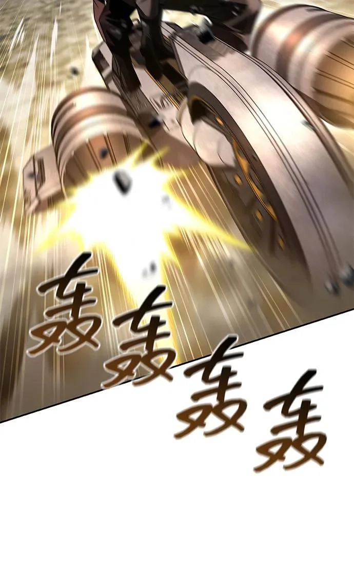 第142话 第59页