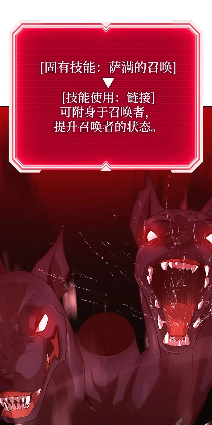 第142话 第62页