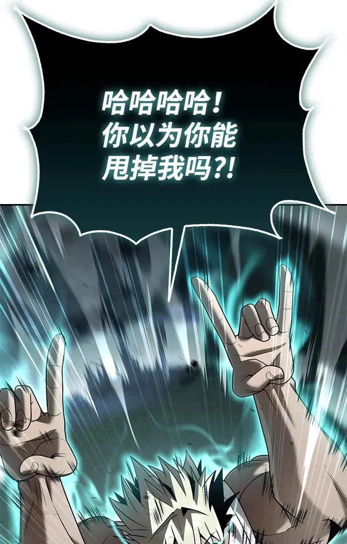第142话 第64页