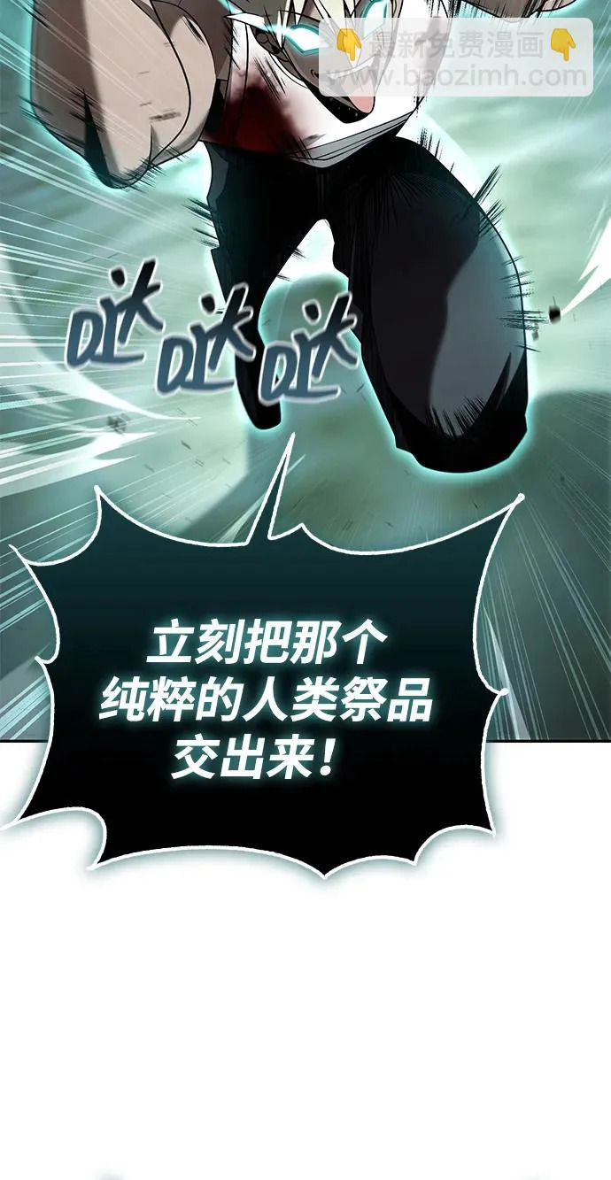 第142话 第65页