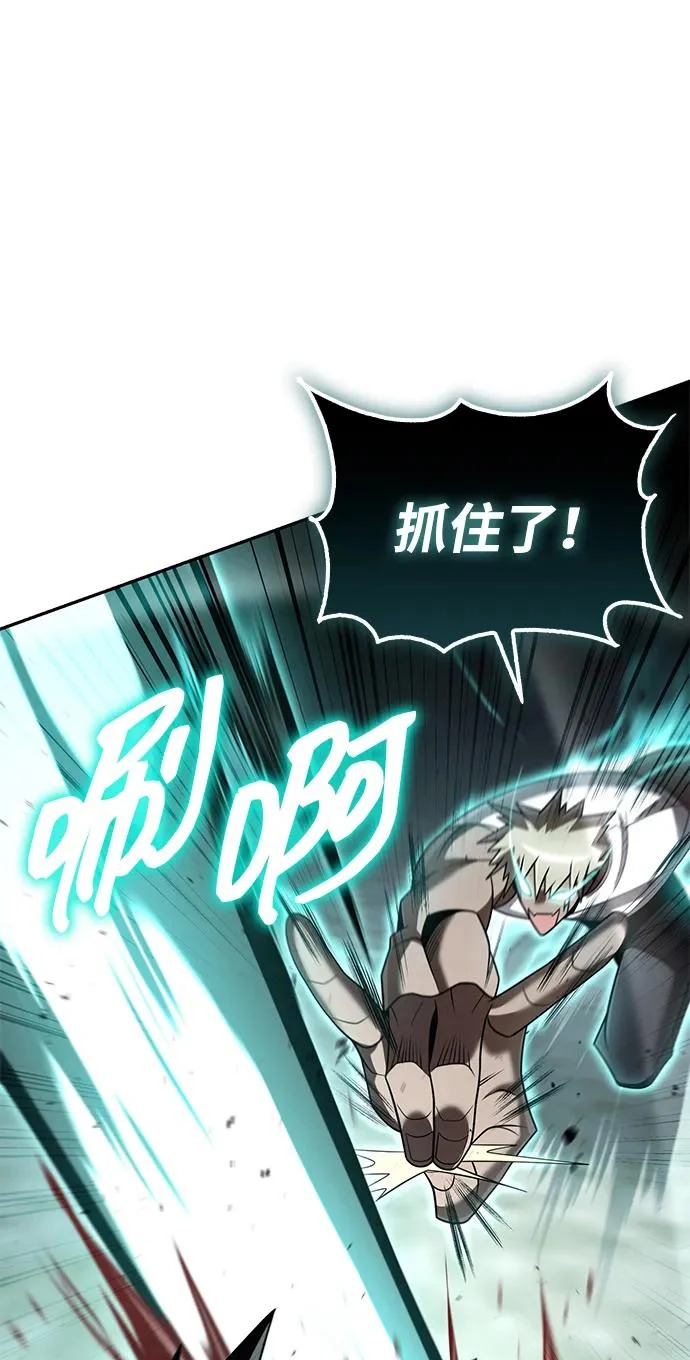 第142话 第68页