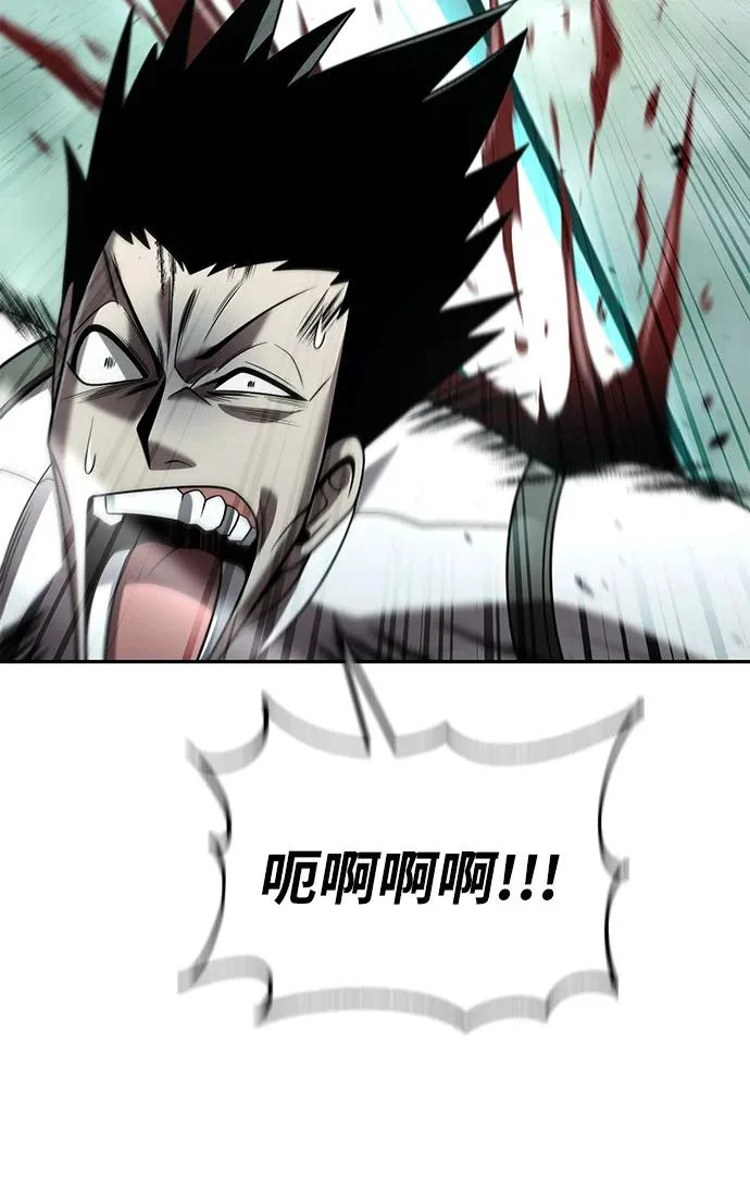 第142话 第69页