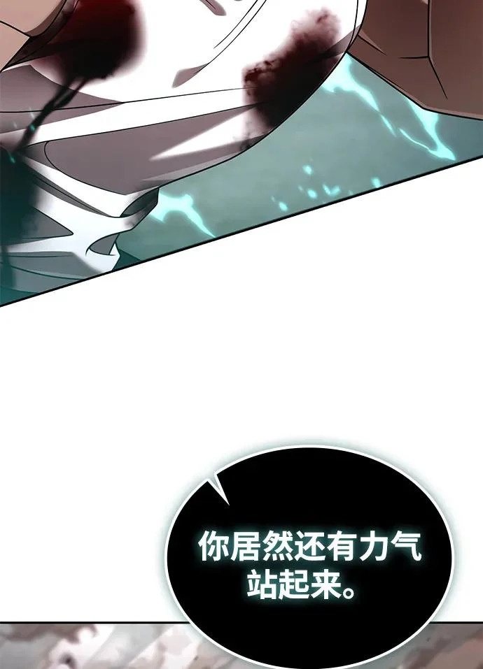 第142话 第76页