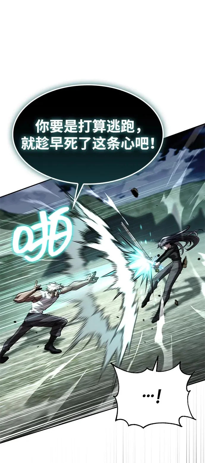 第142话 第82页