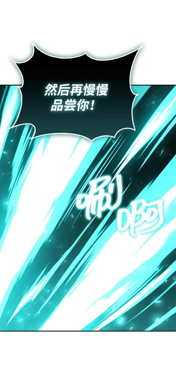 第142话 第86页