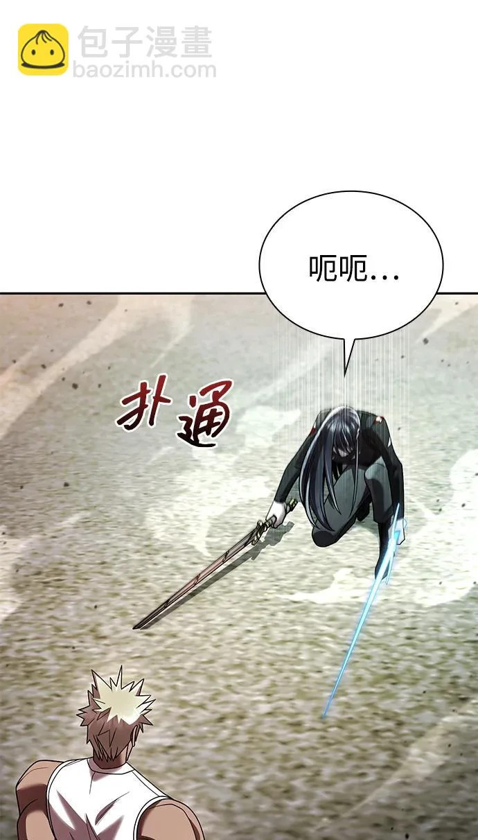 第142话 第88页