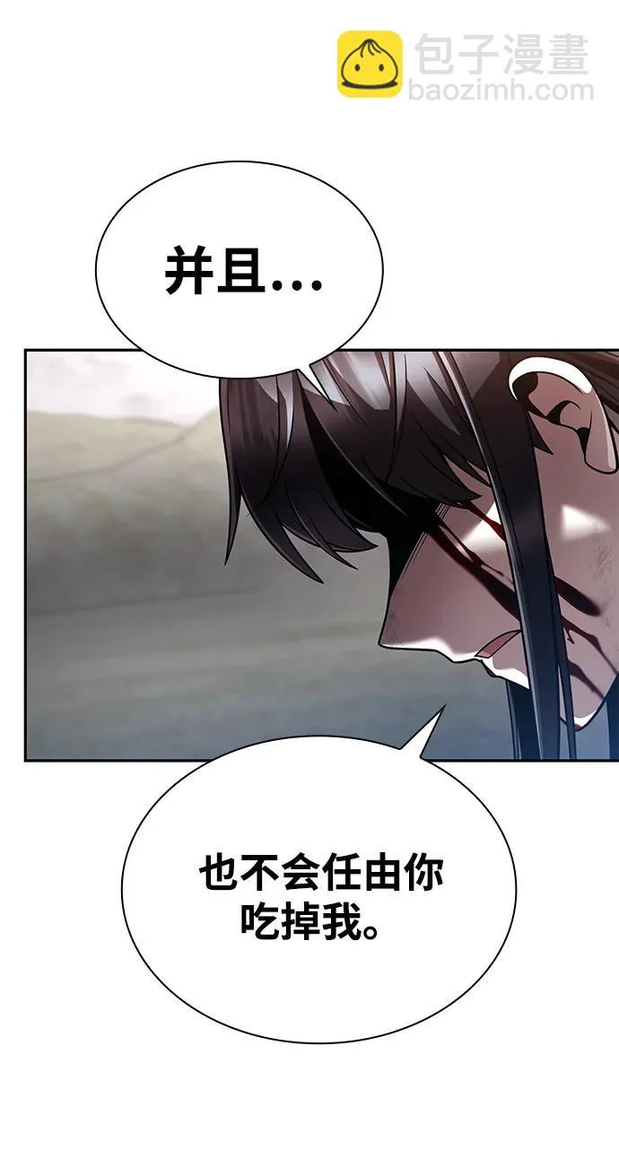 第142话 第91页