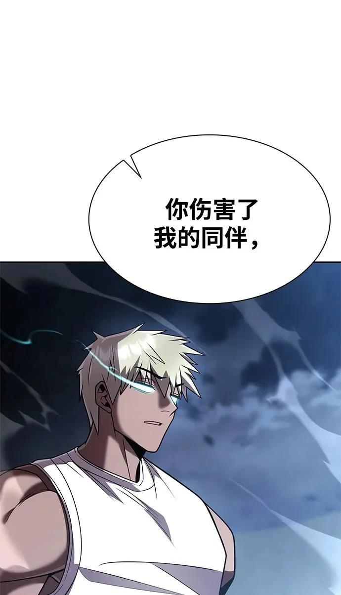第142话 第92页