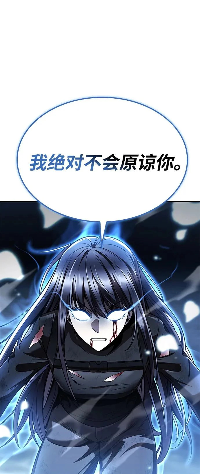第142话 第94页