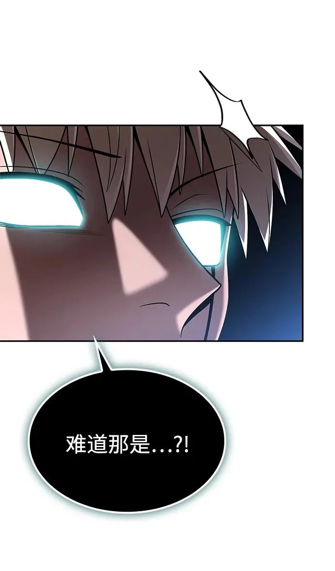 第142话 第97页