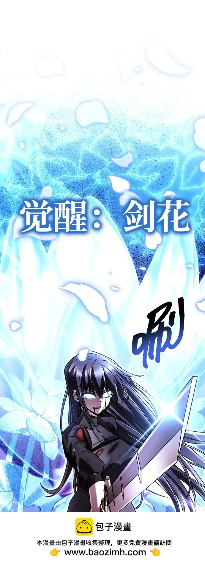 第142话 第100页
