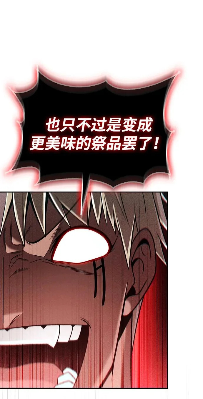 第142话 第106页