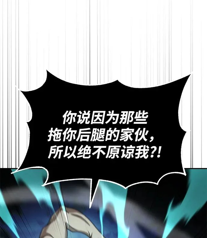 第142话 第107页
