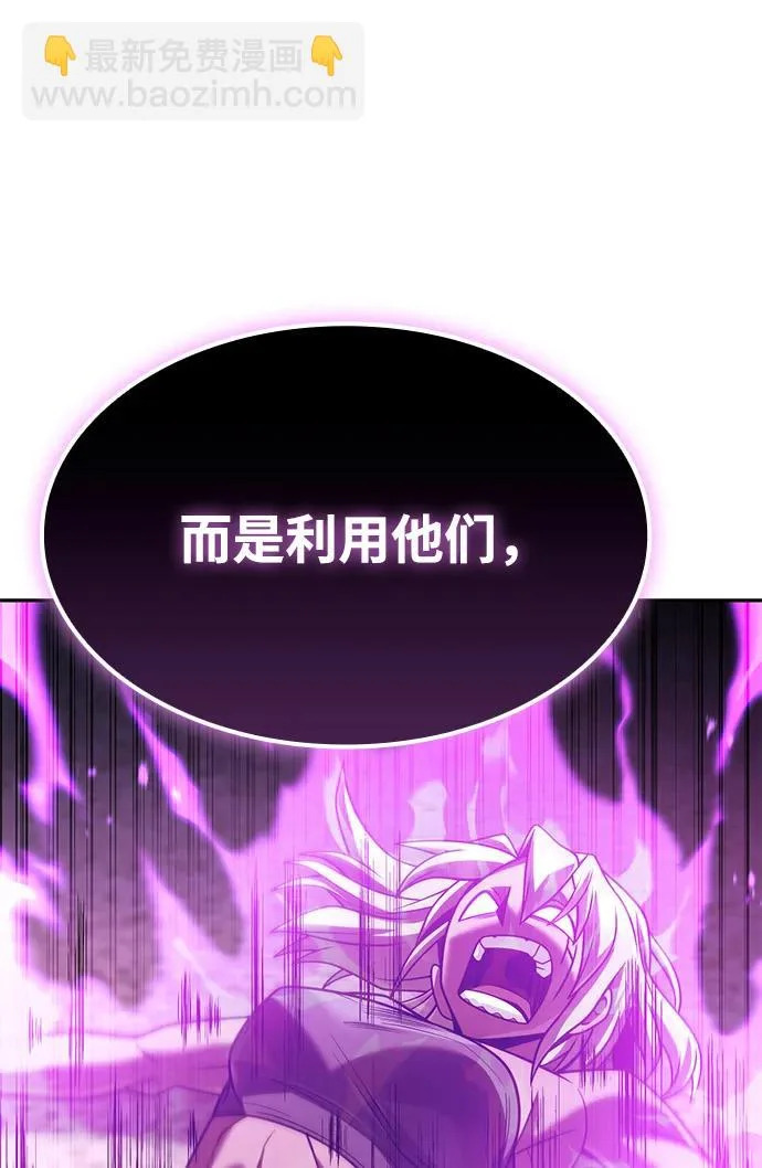 第142话 第111页