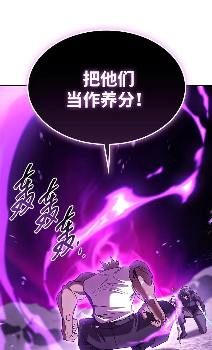 第142话 第113页