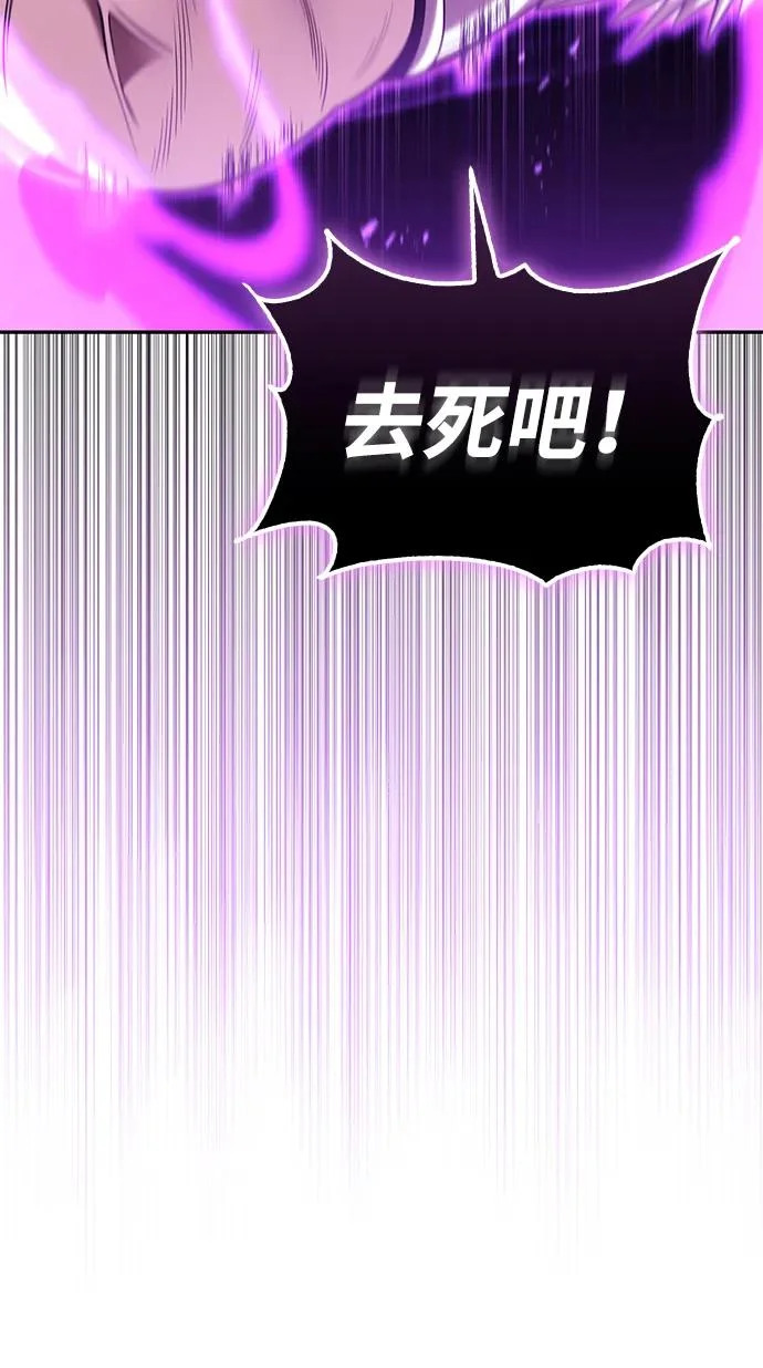 第142话 第116页