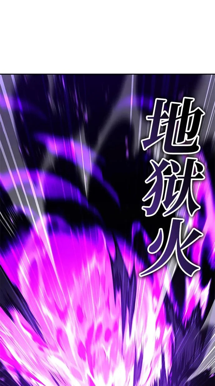 第142话 第117页