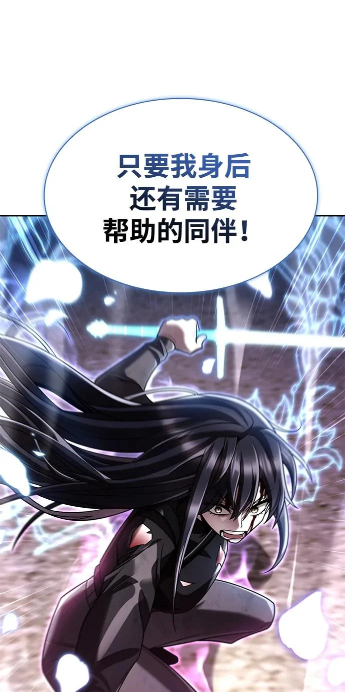 第142话 第123页