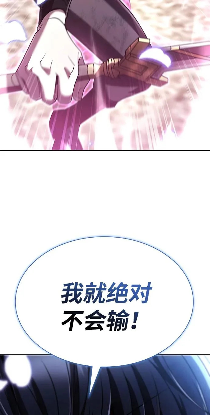 第142话 第124页