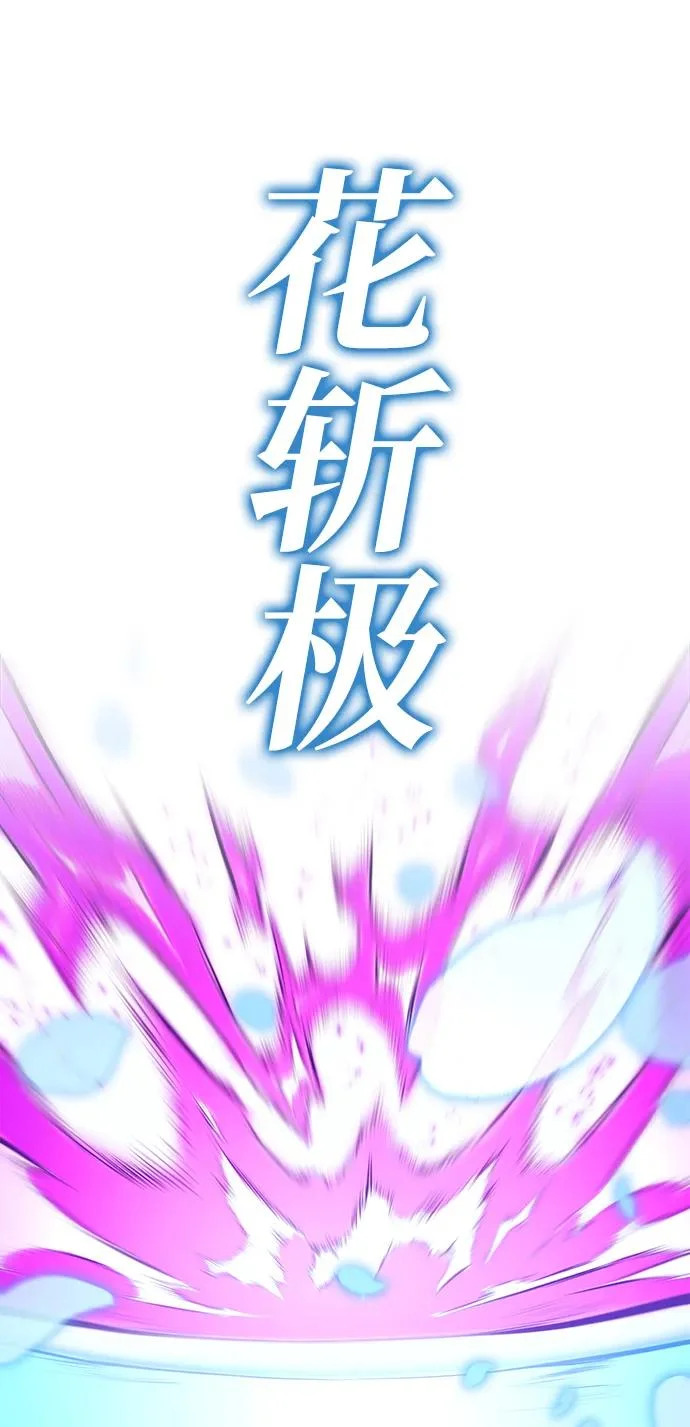 第142话 第127页