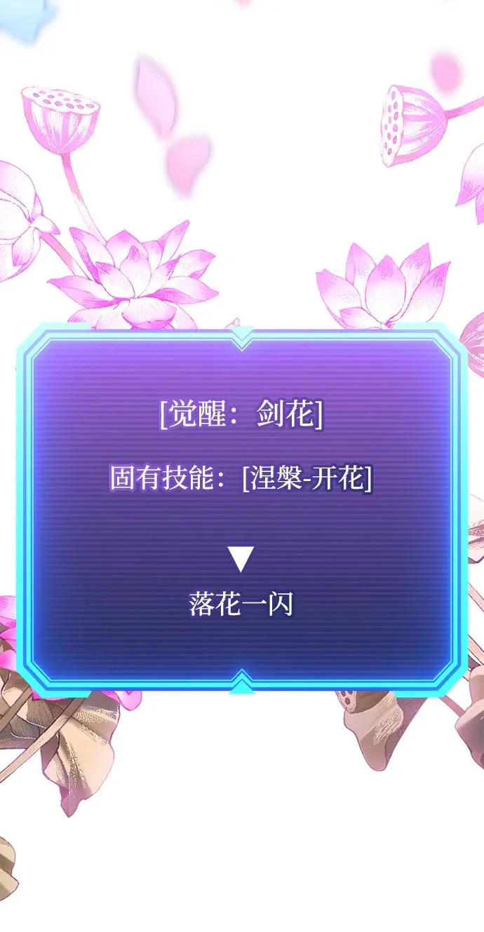 第142话 第139页