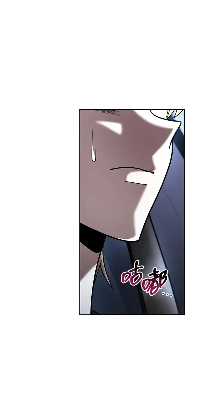 第143话 第11页