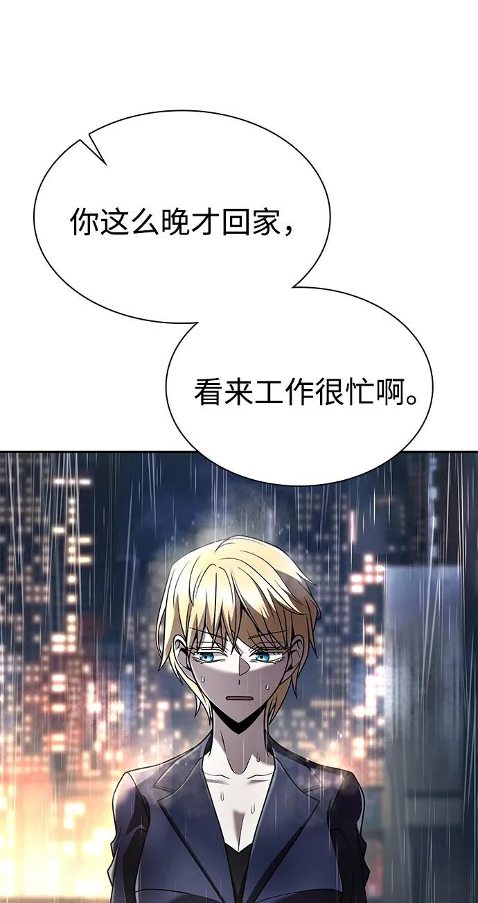 第143话 第15页