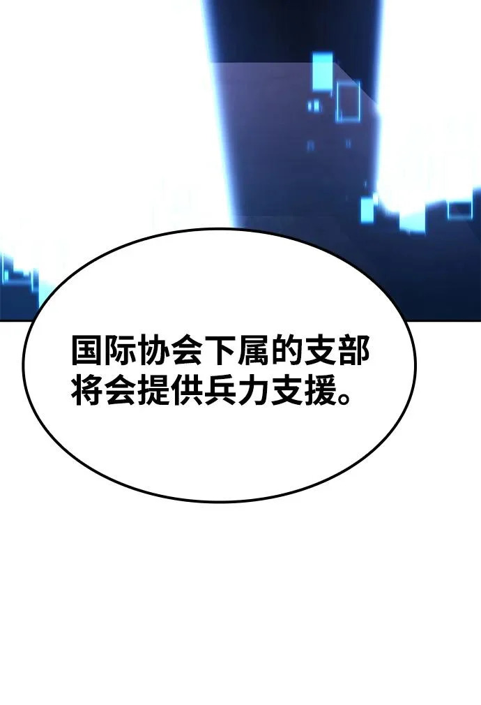 第143话 第25页