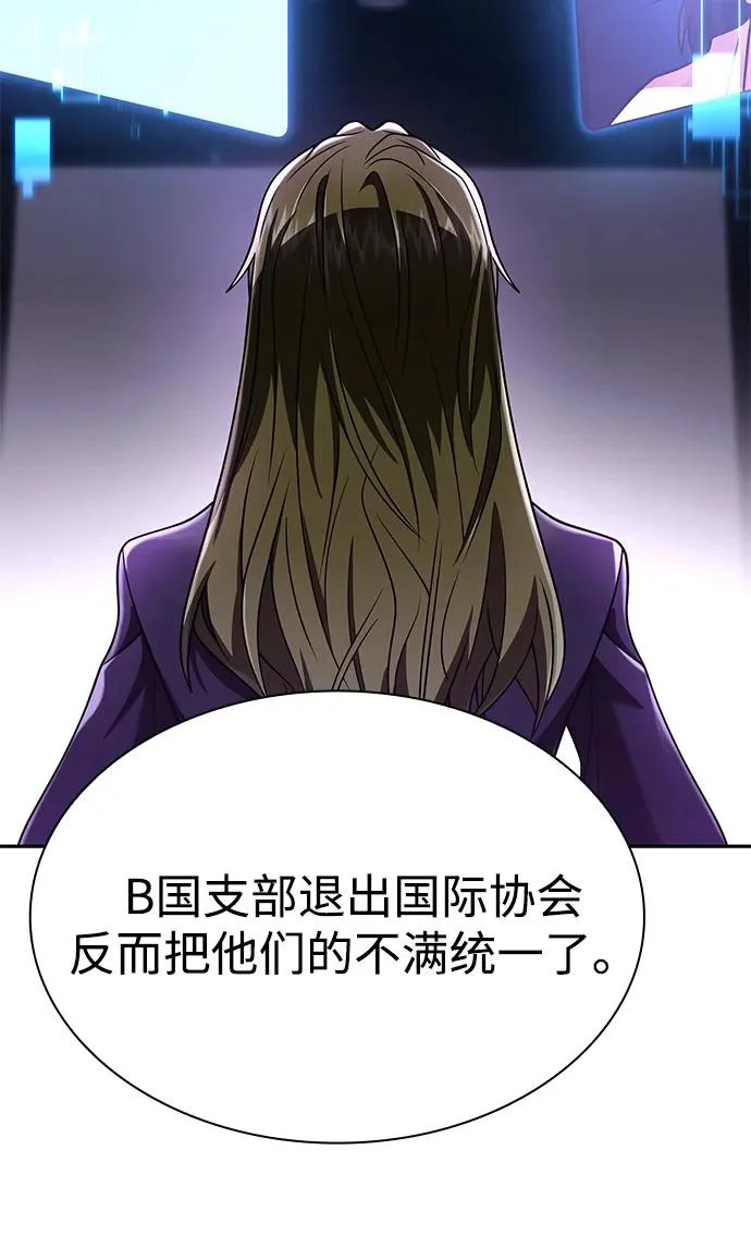 第143话 第27页