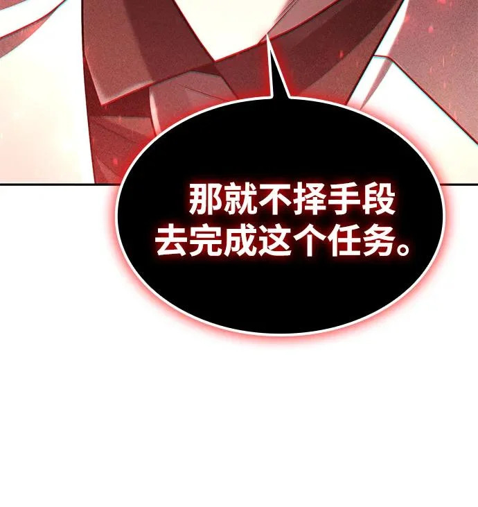 第143话 第41页
